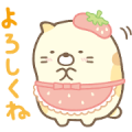 Sumikkogurashi Family Stickers 3 Sumikkogurashi Family Stickers 3
