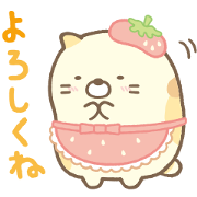 Sumikkogurashi Family Stickers 3 Sumikkogurashi Family Stickers 3 Sticker for LINE & WhatsApp | ZIP: GIF & PNG