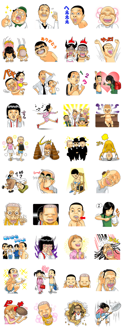 Super Radical Gag Family 2 Line Sticker GIF & PNG Pack: Animated & Transparent No Background | WhatsApp Sticker
