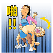 Super Radical Gag Family: Animated Sticker for LINE & WhatsApp | ZIP: GIF & PNG