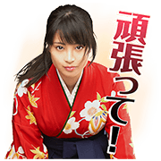 Suzu Hirose in Chihayafuru Sticker for LINE & WhatsApp | ZIP: GIF & PNG
