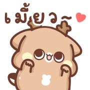Sweet House- Expressive little deer Sweet House- Expressive little deer Sticker for LINE & WhatsApp | ZIP: GIF & PNG