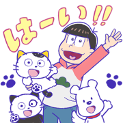 TAMA & FRIENDS × Mr. Osomatsu TAMA & FRIENDS × Mr.Osomatsu Sticker for LINE & WhatsApp | ZIP: GIF & PNG