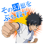 TOARU MAJUTSU NO INDEX Sticker for LINE & WhatsApp | ZIP: GIF & PNG