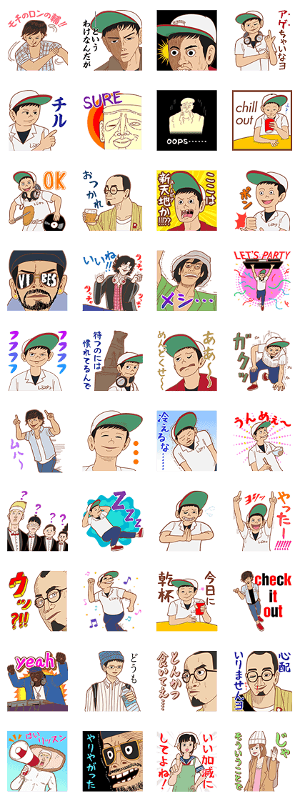 TONKATSU DJ AGETARO Line Sticker GIF & PNG Pack: Animated & Transparent No Background | WhatsApp Sticker