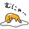 Talkin' Movin' gudetama Sticker for LINE & WhatsApp | ZIP: GIF & PNG