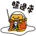 Talking gudetama: Xmas & New Year Sticker for LINE & WhatsApp | ZIP: GIF & PNG