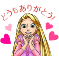 Tangled – Voiced and Animated Sticker for LINE & WhatsApp | ZIP: GIF & PNG