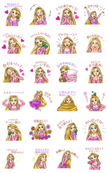 Tangled – Voiced and Animated Line Sticker GIF & PNG Pack: Animated & Transparent No Background | WhatsApp Sticker