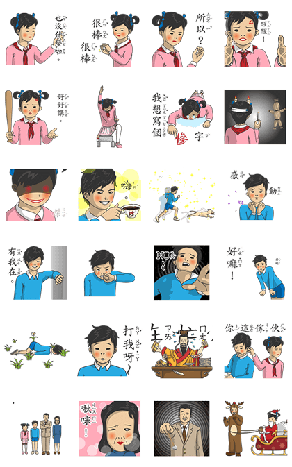 Textbook Goes Koo-Koo! DVD Version Line Sticker GIF & PNG Pack: Animated & Transparent No Background | WhatsApp Sticker