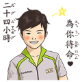 Textbook Goes Koo Koo – FamilyMart Edition