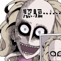 The Junji Ito Collection Sticker for LINE & WhatsApp | ZIP: GIF & PNG