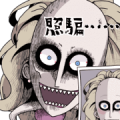 The Junji Ito Collection