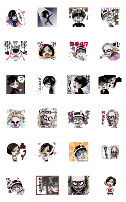 The Junji Ito Collection Line Sticker GIF & PNG Pack: Animated & Transparent No Background | WhatsApp Sticker