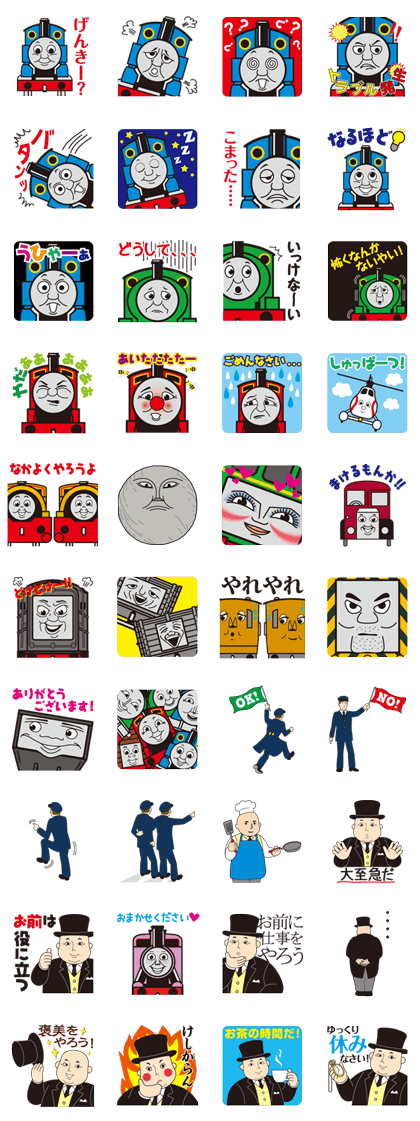 Thomas & Friends Line Sticker GIF & PNG Pack: Animated & Transparent No Background | WhatsApp Sticker
