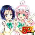 To Love Ru J50th Sticker for LINE & WhatsApp | ZIP: GIF & PNG