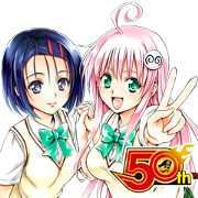 To Love Ru J50th Sticker for LINE & WhatsApp | ZIP: GIF & PNG