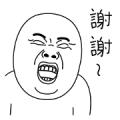 Today's Meme Sticker for LINE & WhatsApp | ZIP: GIF & PNG