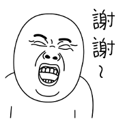 Today's Meme Sticker for LINE & WhatsApp | ZIP: GIF & PNG