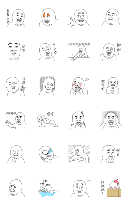 Today's Meme Line Sticker GIF & PNG Pack: Animated & Transparent No Background | WhatsApp Sticker