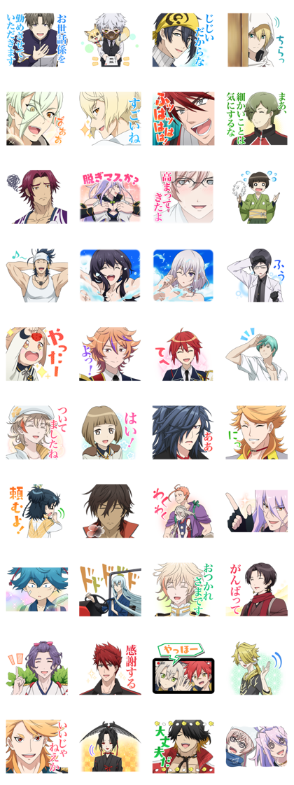 Touken Ranbu: Hanamaru Season 2 - Vol. 2 Line Sticker GIF & PNG Pack: Animated & Transparent No Background | WhatsApp Sticker