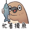 Unfriendly Animals: Animated! 2.0 Sticker for LINE & WhatsApp | ZIP: GIF & PNG