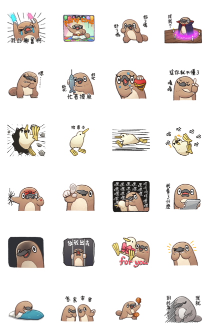 Unfriendly Animals: Animated! 2.0 Line Sticker GIF & PNG Pack: Animated & Transparent No Background | WhatsApp Sticker
