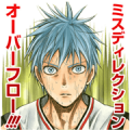 WEEKLY SHONENJUMP 45th Sticker pack ④ Sticker for LINE & WhatsApp | ZIP: GIF & PNG