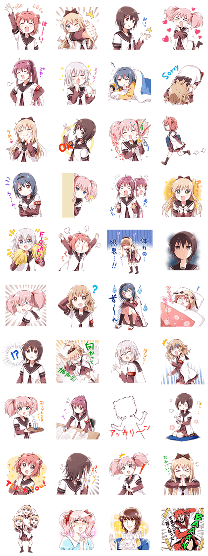 YURU-YURI Line Sticker GIF & PNG Pack: Animated & Transparent No Background | WhatsApp Sticker