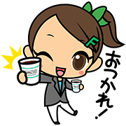 Yu Hibino with FAMIMA CAFÉ Yu Hibino with FAMIMA CAFÉ Sticker for LINE & WhatsApp | ZIP: GIF & PNG