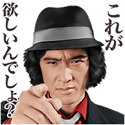 Yusaku Matsuda Sound Stickers Yusaku Matsuda Sound Stickers Sticker for LINE & WhatsApp | ZIP: GIF & PNG