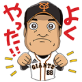 adidas "GIANTS" Stickers Sticker for LINE & WhatsApp | ZIP: GIF & PNG