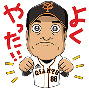adidas "GIANTS" Stickers adidas "GIANTS" Stickers Sticker for LINE & WhatsApp | ZIP: GIF & PNG