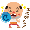 e-ma×Small Middle Aged Man Collaboration Sticker for LINE & WhatsApp | ZIP: GIF & PNG