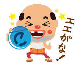 e-ma × Small Middle Aged Man Collaboration e-ma×Small Middle Aged Man Collaboration Sticker for LINE & WhatsApp | ZIP: GIF & PNG