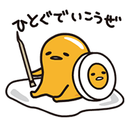 gudetama + Monster Hunter Sticker for LINE & WhatsApp | ZIP: GIF & PNG