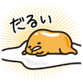 gudetama's Sunny Side Pop-Ups Sticker for LINE & WhatsApp | ZIP: GIF & PNG