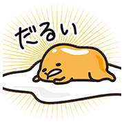 gudetama's Sunny Side Pop-Ups Stickers: LINE WhatsApp GIF PNG