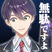 nijisanji Second Wave Voice Stickers Sticker for LINE & WhatsApp | ZIP: GIF & PNG
