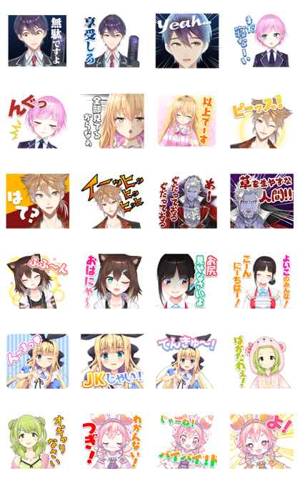 nijisanji Second Wave Voice Stickers Line Sticker GIF & PNG Pack: Animated & Transparent No Background | WhatsApp Sticker