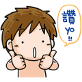 off60 Action Words