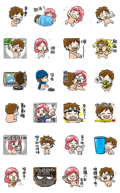 off60 want to be an actor Line Sticker GIF & PNG Pack: Animated & Transparent No Background | WhatsApp Sticker