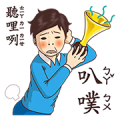 udn shopping × Textbook Goes Koo-Koo Sticker for LINE & WhatsApp | ZIP: GIF & PNG