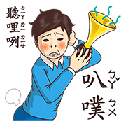 udn shopping × Textbook Goes Koo-Koo Sticker for LINE & WhatsApp | ZIP: GIF & PNG