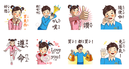 udn shopping × Textbook Goes Koo-Koo Line Sticker GIF & PNG Pack: Animated & Transparent No Background | WhatsApp Sticker