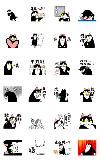 A Little Fat Cat Animation 8 Line Sticker GIF & PNG Pack: Animated & Transparent No Background | WhatsApp Sticker