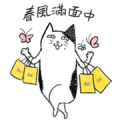 Andante tissues-Andante Cat Sticker for LINE & WhatsApp | ZIP: GIF & PNG