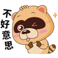 Animated Blues Bear