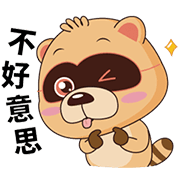 Animated Blues Bear Animated Blues Bear Sticker for LINE & WhatsApp | ZIP: GIF & PNG