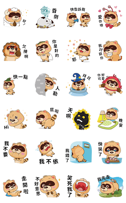 Animated Blues Bear Line Sticker GIF & PNG Pack: Animated & Transparent No Background | WhatsApp Sticker